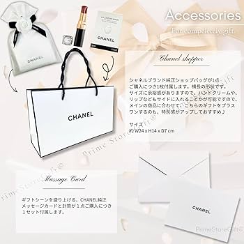 Amazon.co.jp: 【国内正規品・セット品】シャネル CHANEL EDP オードゥ