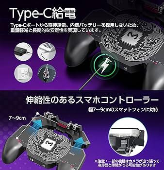 Amazon.co.jp: ZenCT コントローラー 6本指操作 ヒートシンク 冷却