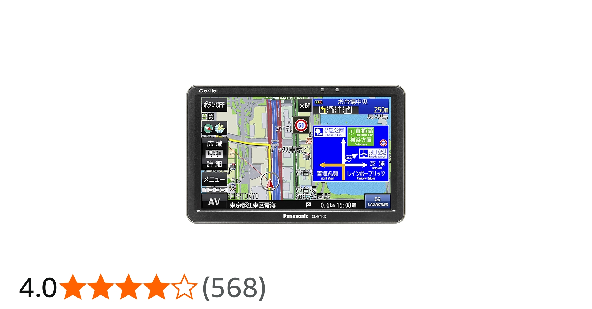 Amazon.co.jp: パナソニック(Panasonic) ポータブルナビ ゴリラ 7