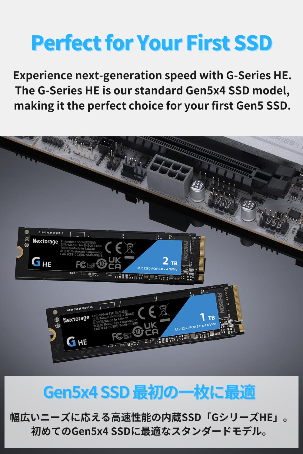 Amazon | Nextorage G-Series HE 1TB SSD 内蔵 M.2 2280 PCIe Gen5.0 x