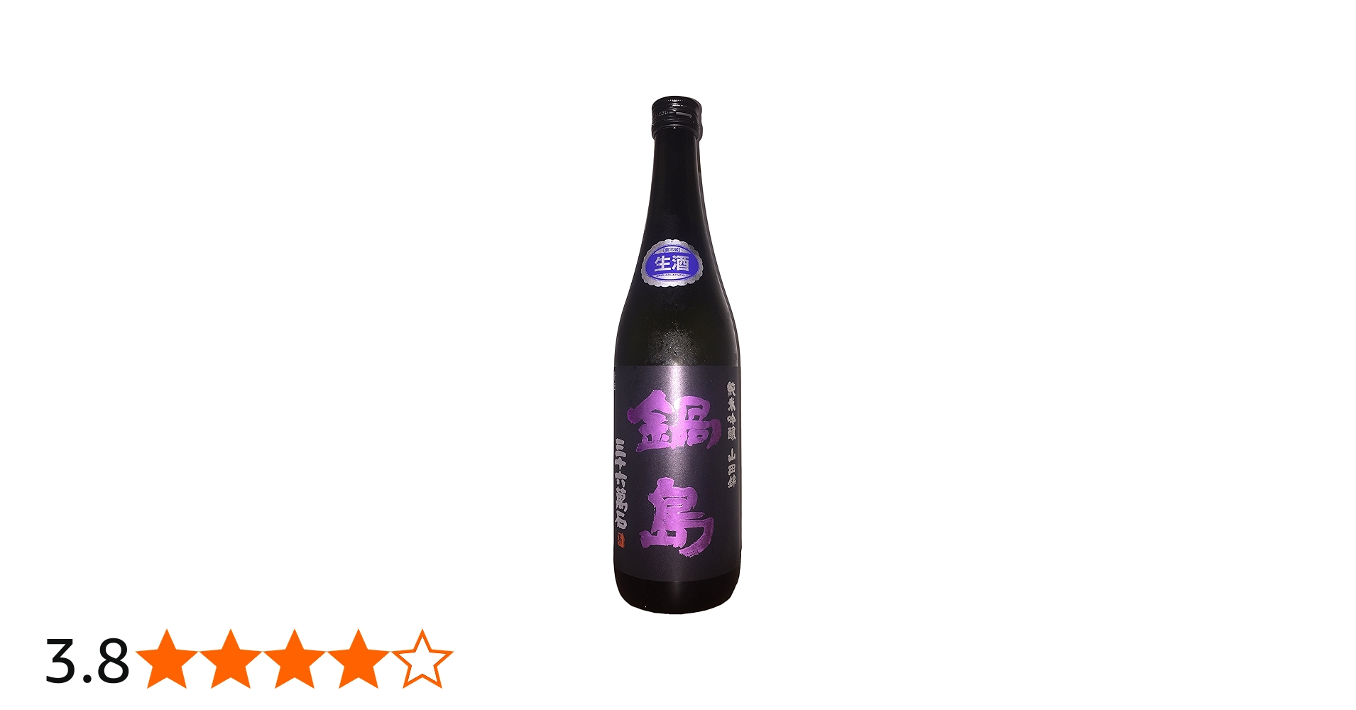 Amazon.co.jp: 鍋島 純米吟醸 山田錦 パープルラベル 生酒 720ml