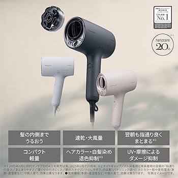 Amazon | パナソニック ヘアドライヤー ナノケア EH-NA0K-K 高浸透