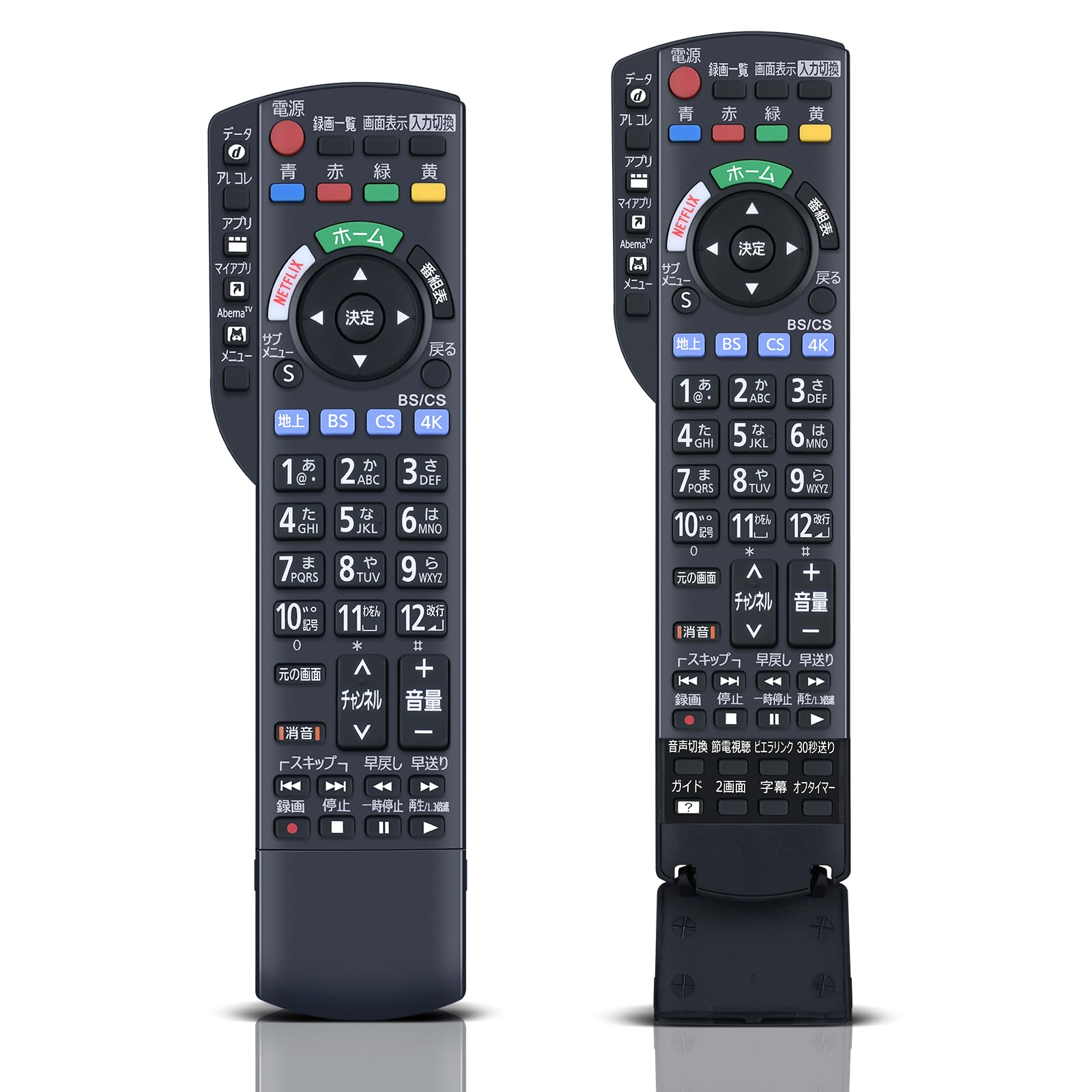 Amazon | テレビリモコン N2QAYB001228 for Panasonic パナソニック