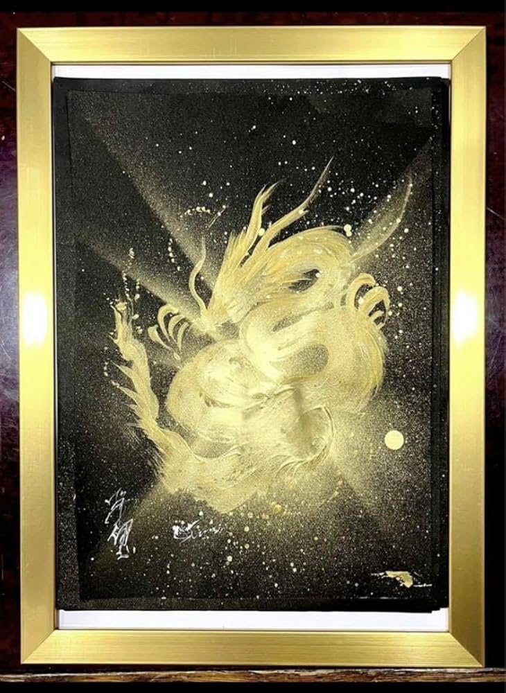 開運絵画龍のエネルギー鳳凰健康運金運運気上昇金箔