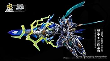 Amazon | MOTOR NUCLEAR 『星甲魂将伝』MNP XH05 天佑星 龍胆虎将 趙雲