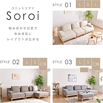 Amazon｜VENTOTA ソファ 1人掛け コンパクト ミニソファソファ