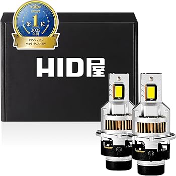 Amazon | HID屋 D4S 19300cd(カンデラ) LED ヘッドライト 爆光 ポン