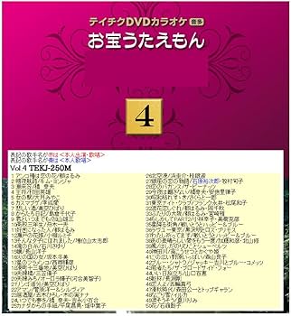 Amazon.co.jp: テイチクdvdカラオケ うたえもん カラオケセット 家庭用
