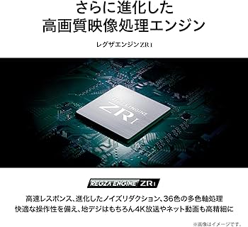 Amazon | REGZA 55インチ 4K液晶テレビ 55M550K 4Kチューナー内蔵 外
