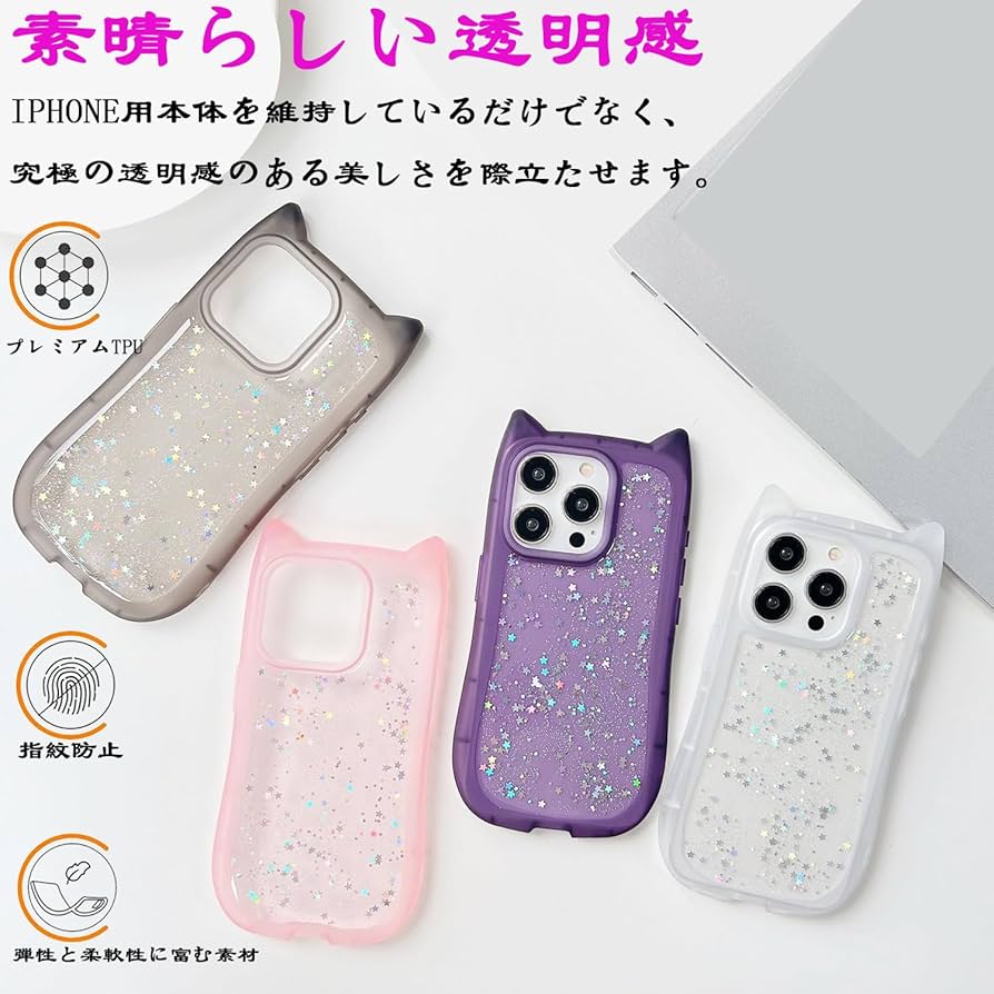Amazon.co.jp: MuZiF iPhone 17 Pro 用 ケース クリア キラキラ 可愛い