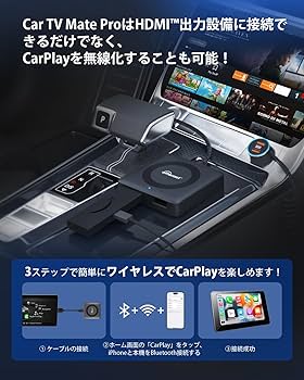 Amazon.co.jp: オットキャストOttocast カーテレビメイトプロCar TV
