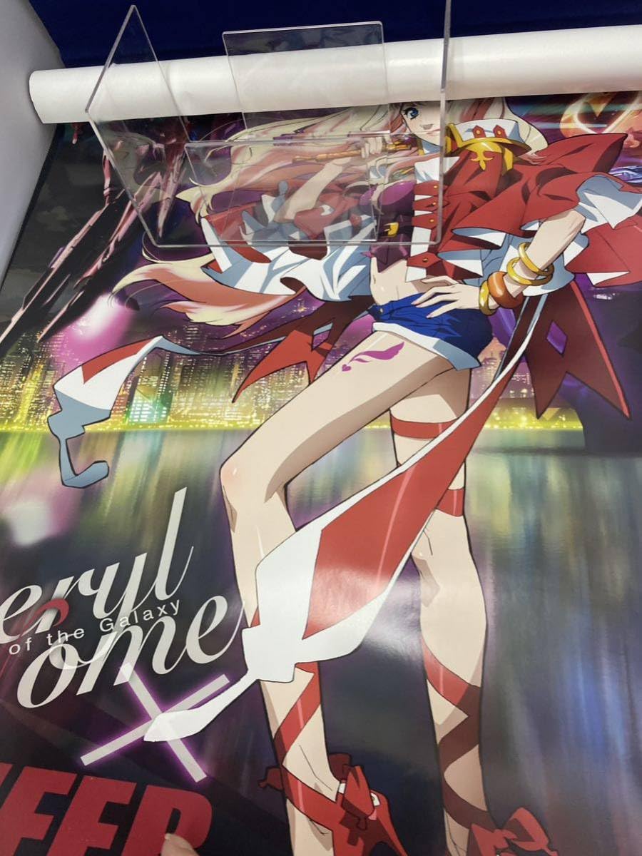 Amazon.co.jp: B2 劇場版 マクロスF イツワリノウタヒメ ポスター