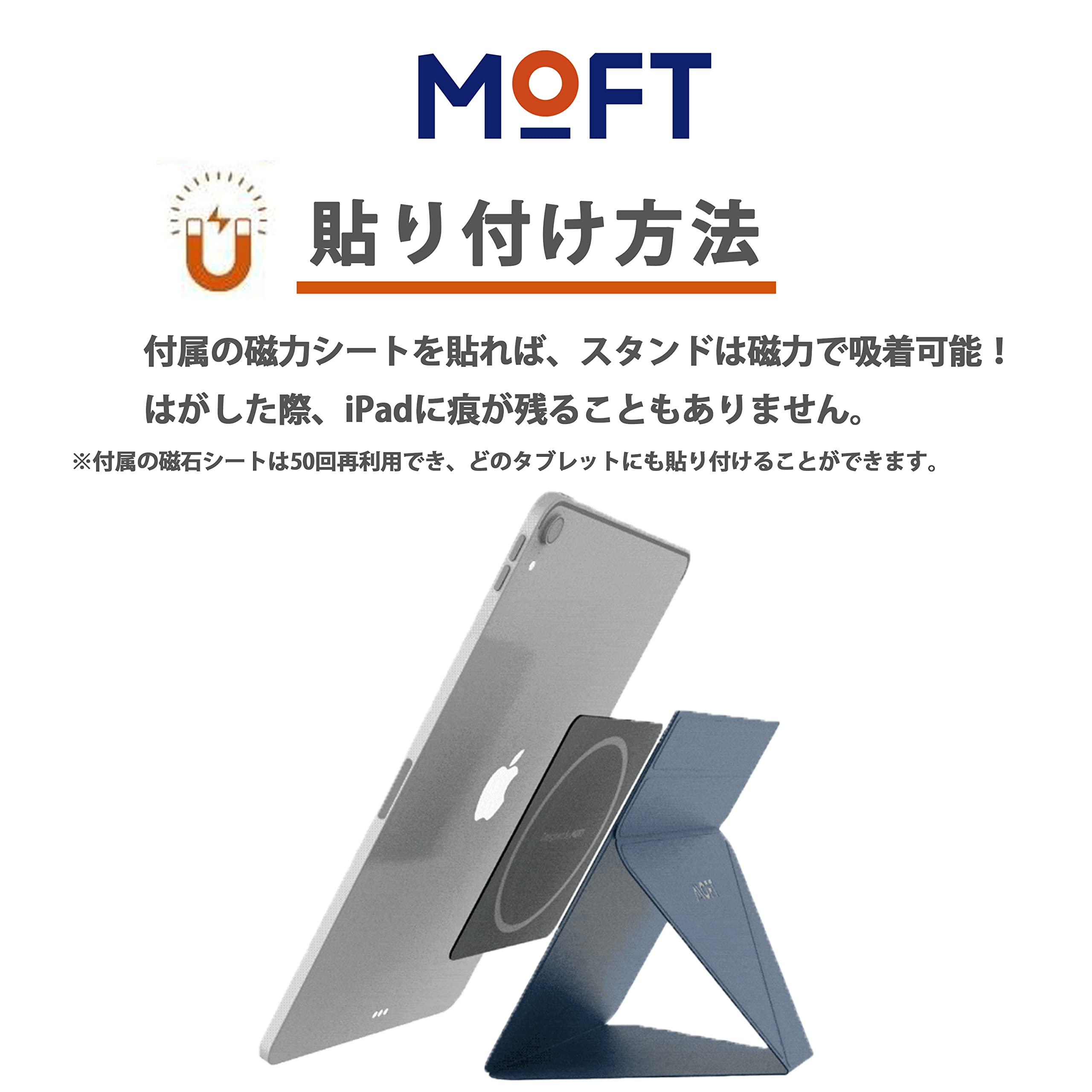 Amazon.co.jp: MOFT iPad mini 6 Snapケース＆スタンドセット MOFT