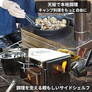 Amazon.co.jp: CLUBITO 薪ストーブ キャンプ コンパクト 軽量6.6kg 3面