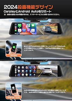 Amazon | JADO ドライブレコーダー ミラー型 2.5K 12インチデザイン