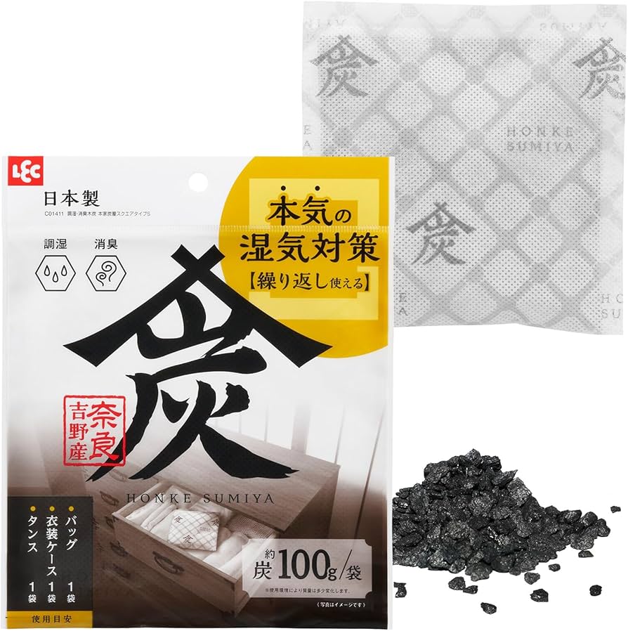 Amazon.co.jp: レック 買い替え不要 除湿剤 + 消臭 本家炭屋 スクエア