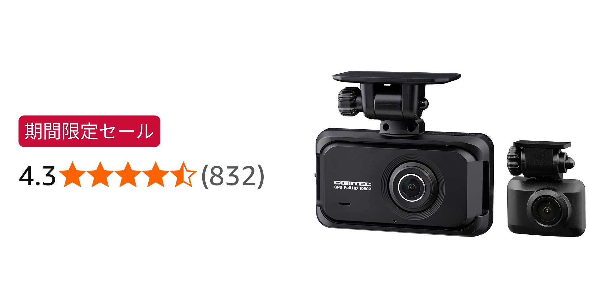 Amazon.co.jp: コムテック ドライブレコーダー ZDR055 STARVIS 2搭載で