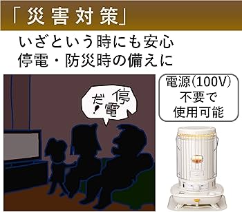Amazon | CORONA(コロナ) 石油ストーブ 【日本生産】 対流型 (木造17畳