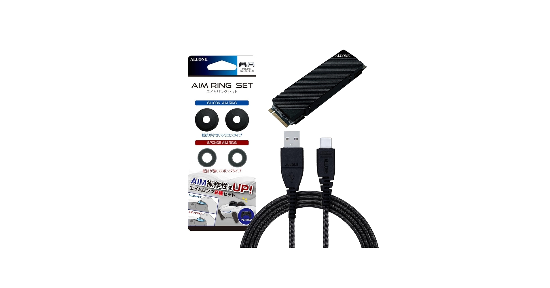 Amazon.co.jp: ALLONE(アローン) PS5用 内蔵 M.2 SSD 1TB ヒートシンク