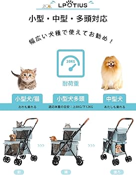 Amazon.co.jp: LPOTIUS ペットカート 多頭 上下2段式 ペットバギー