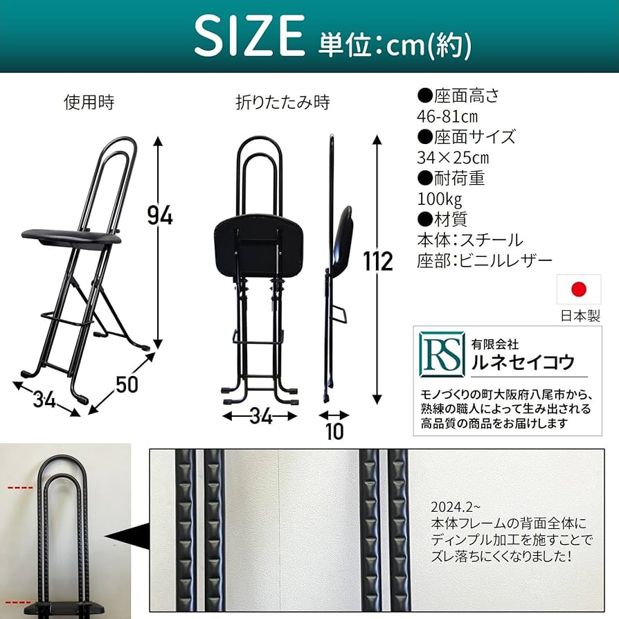 Amazon.co.jp: ルネセイコウ(Runeseikou) ジャンボベストワーク