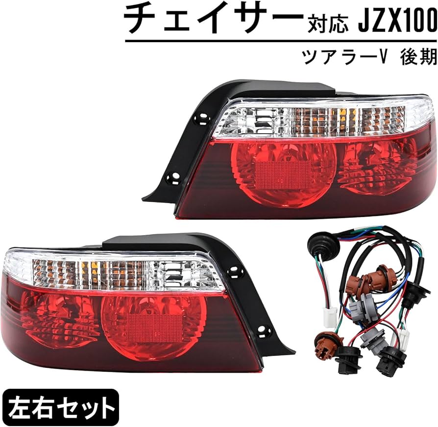 Amazon | トップセンス チェイサー ツアラーV JZX100 後期 対応