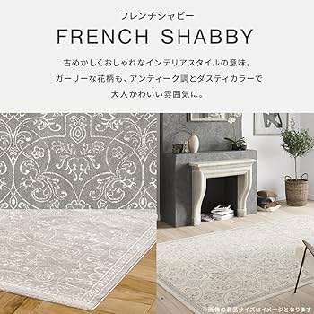 Amazon｜アイリスプラザ 伝統あるヨーロッパ産ウィルトン織ラグ 200