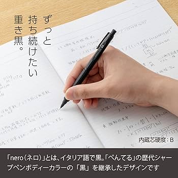 Amazon.co.jp: ぺんてる シャープペン オレンズネロ 0.5mm PP3005-A