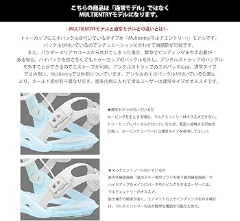 Amazon | XCMAN リアステップ式スノーボードビンディング 軽量リア