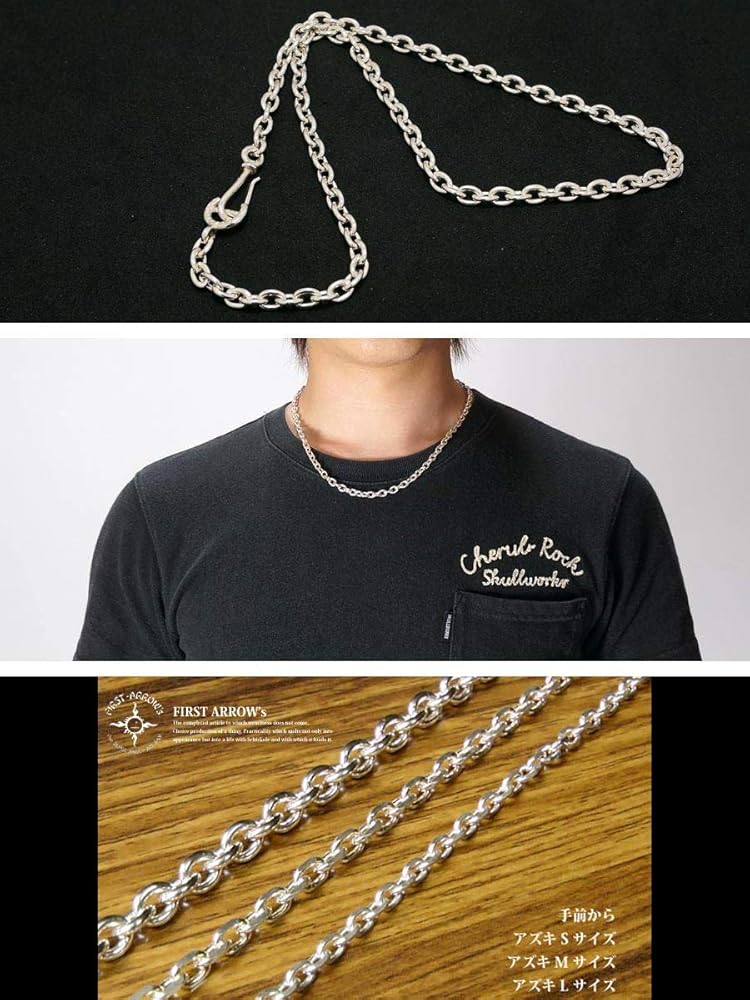 Amazon | [ファーストアローズ] ネックレスチェーン Lサイズ 45cm