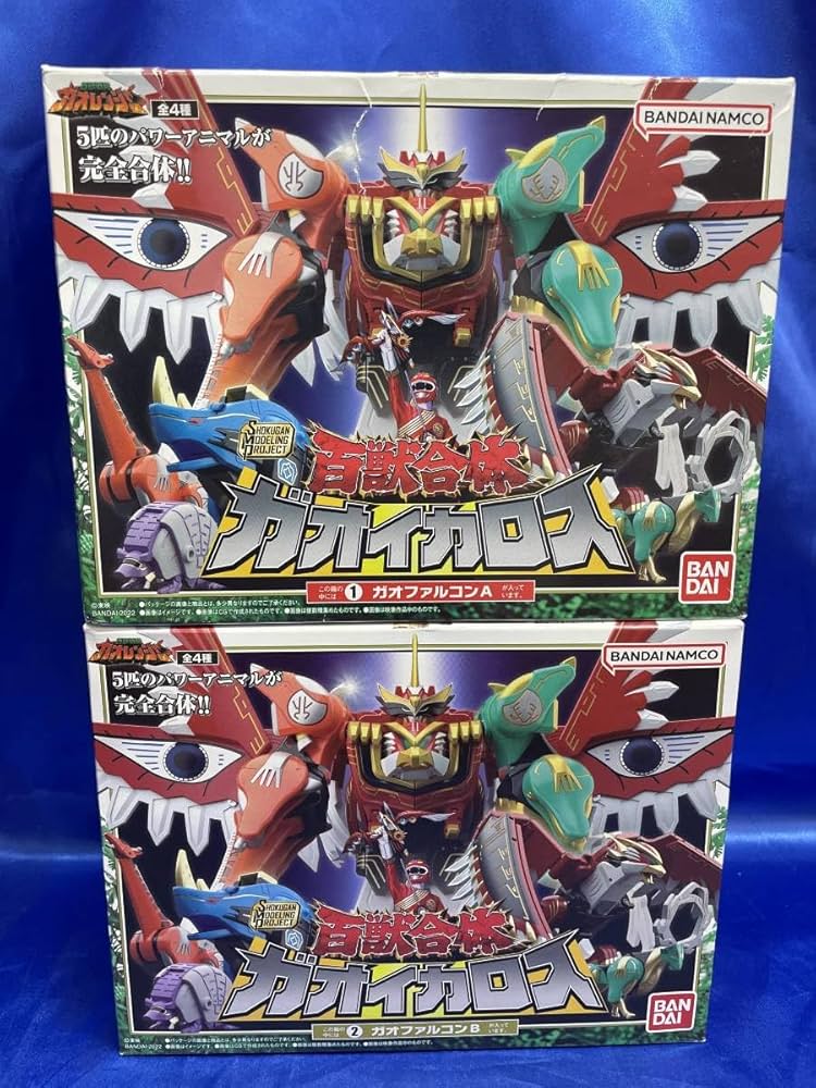 Amazon.co.jp: 【 AB 2種セット】 SMP 百獣合体 ガオイカロス ガオ