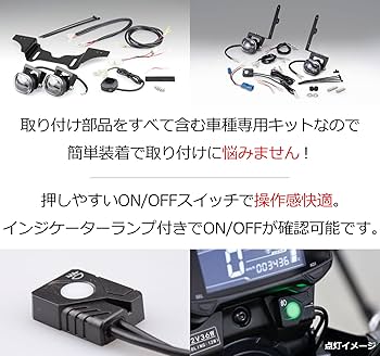 Amazon | キジマ(Kijima) ハンターカブ CT125('20-/JA55/JA65) バイク