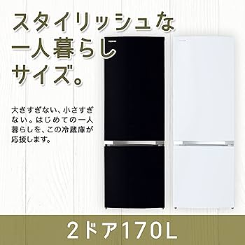 Amazon.co.jp: 東芝(TOSHIBA) ミニ冷蔵庫(幅47.9㎝) 170L 【一人暮らし