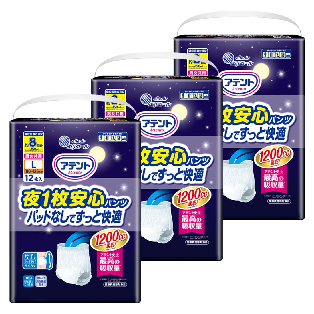 Amazon.co.jp: アテント パンツL 夜1枚安心パンツ 36枚(12枚×3) 8回