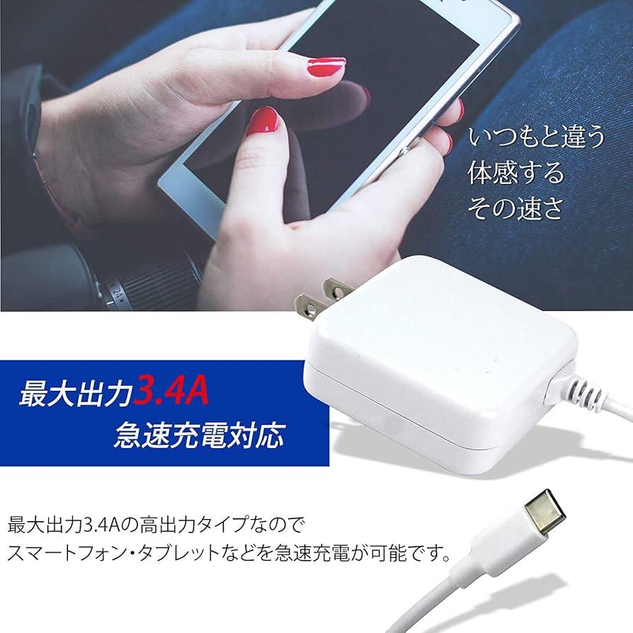 Amazon | ホワイトナッツ スマホ 充電器 TYPE-C OPPO Reno3 A 急速充電
