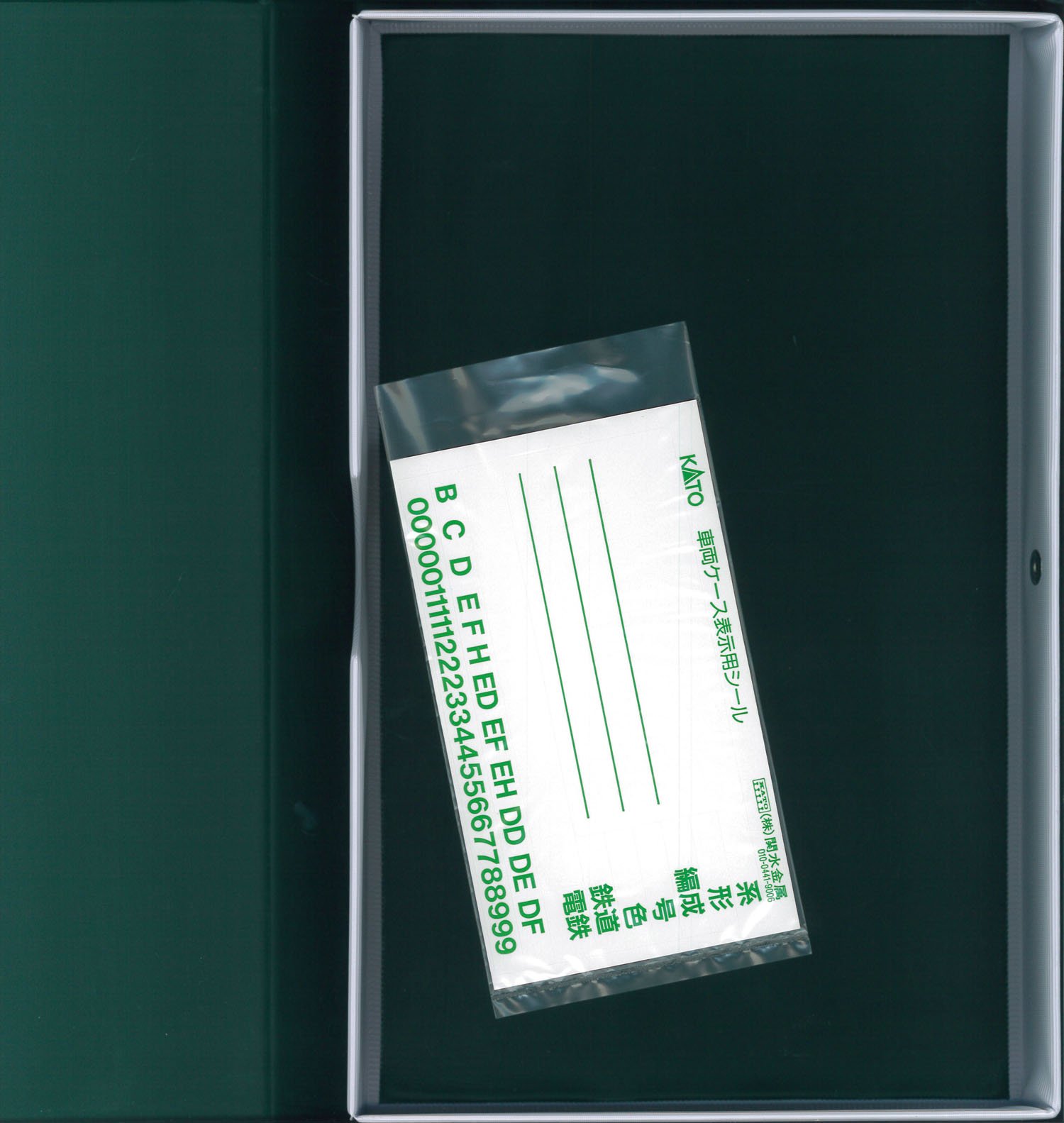 Amazon | KATO Nゲージ 車両ケースD クリアケース 7両用 10-213 鉄道