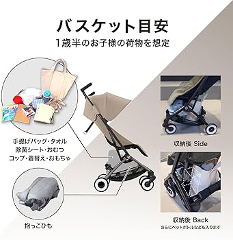 Amazon.co.jp: cybex(サイベックス)【公式】リベル (2024年