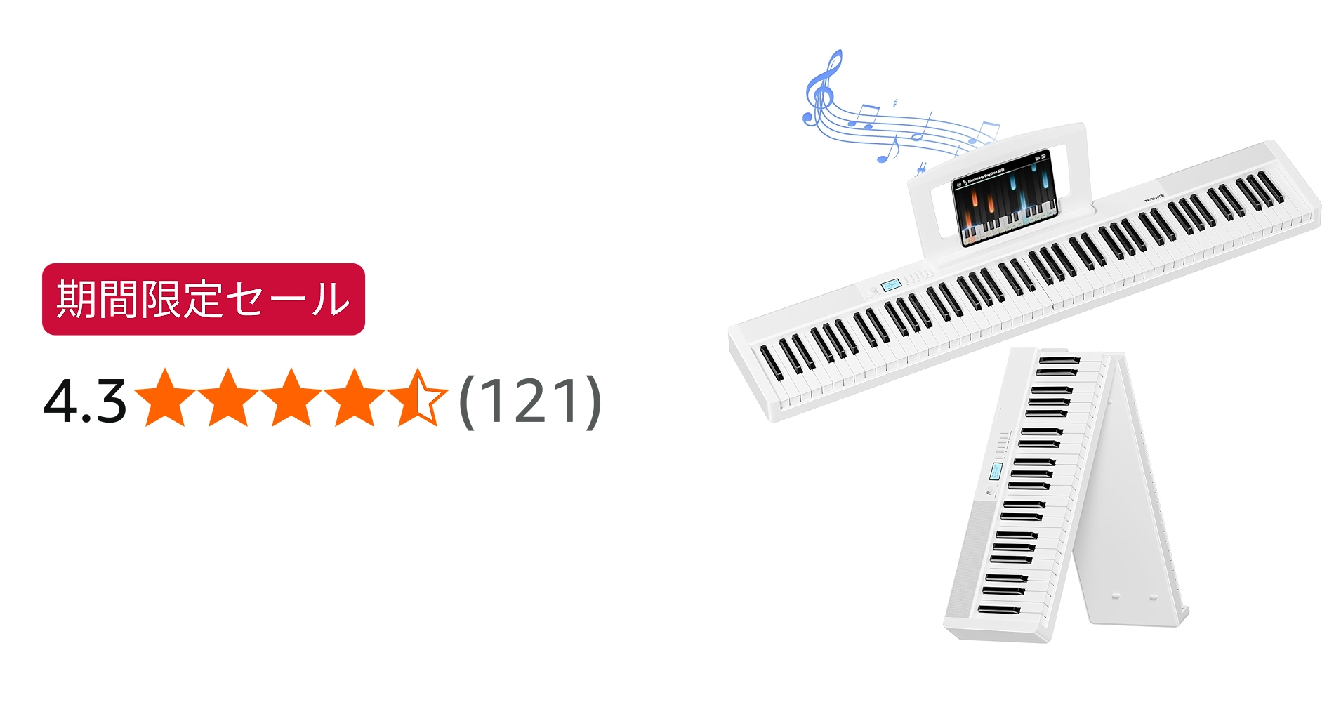 Amazon | TERENCE 電子ピアノ 88鍵盤 折り畳み タッチレスポンス鍵盤