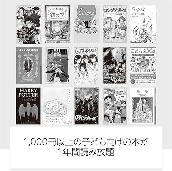 Amazon.co.jp: Kindle キッズモデル スペースホエールカバー