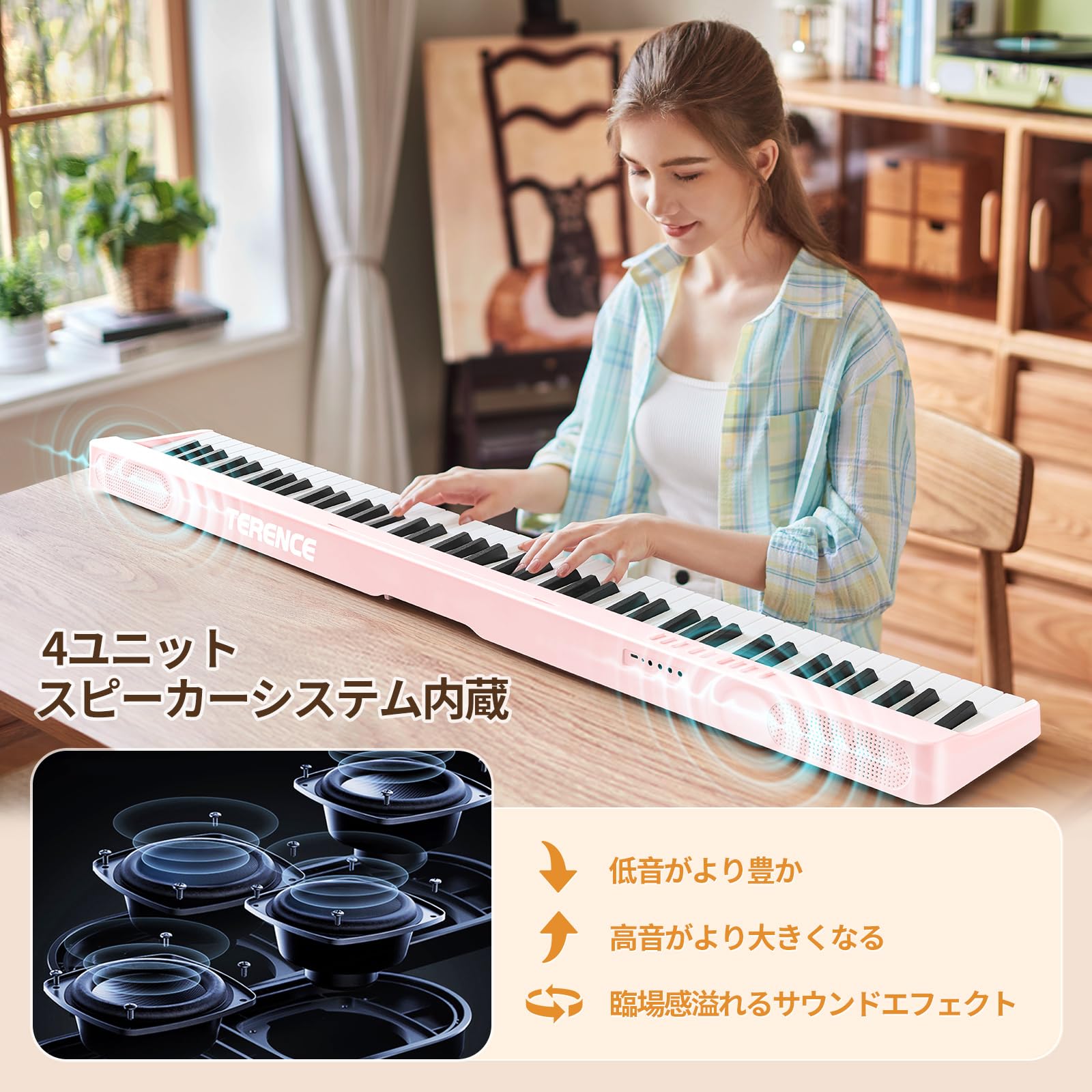 Amazon | TERENCE 電子ピアノ 88鍵盤 折り畳み式 キーボード タッチ