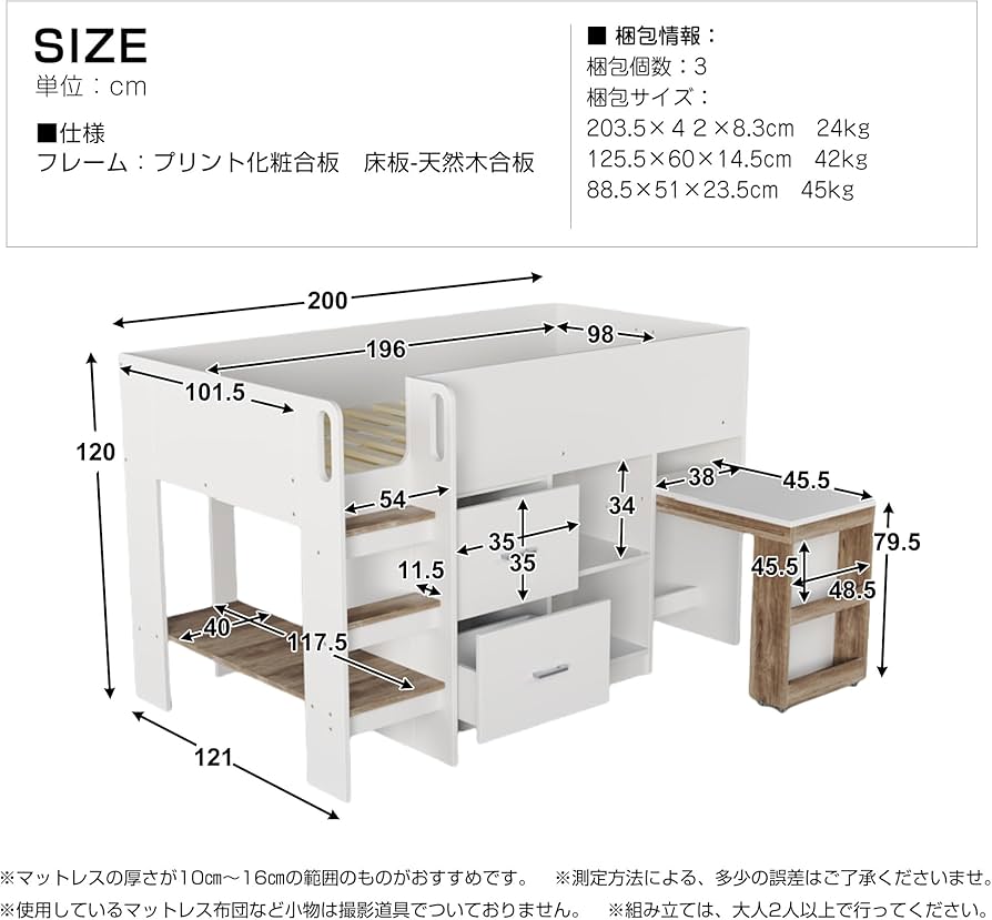 Amazon｜Chic ZONE システムベッド 木製ロフトベッド 本棚 机付き ロー