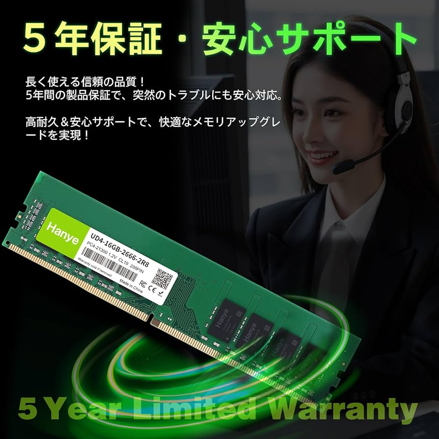 Amazon.co.jp: デスクトップPC用メモリ 32GB(16GBx2枚) PC4-21300(DDR4