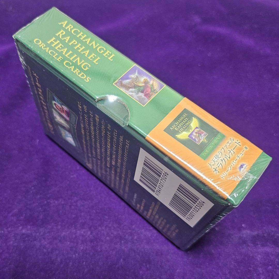 Amazon.co.jp: 大天使ラファエルオラクルカード(2020年 改定版