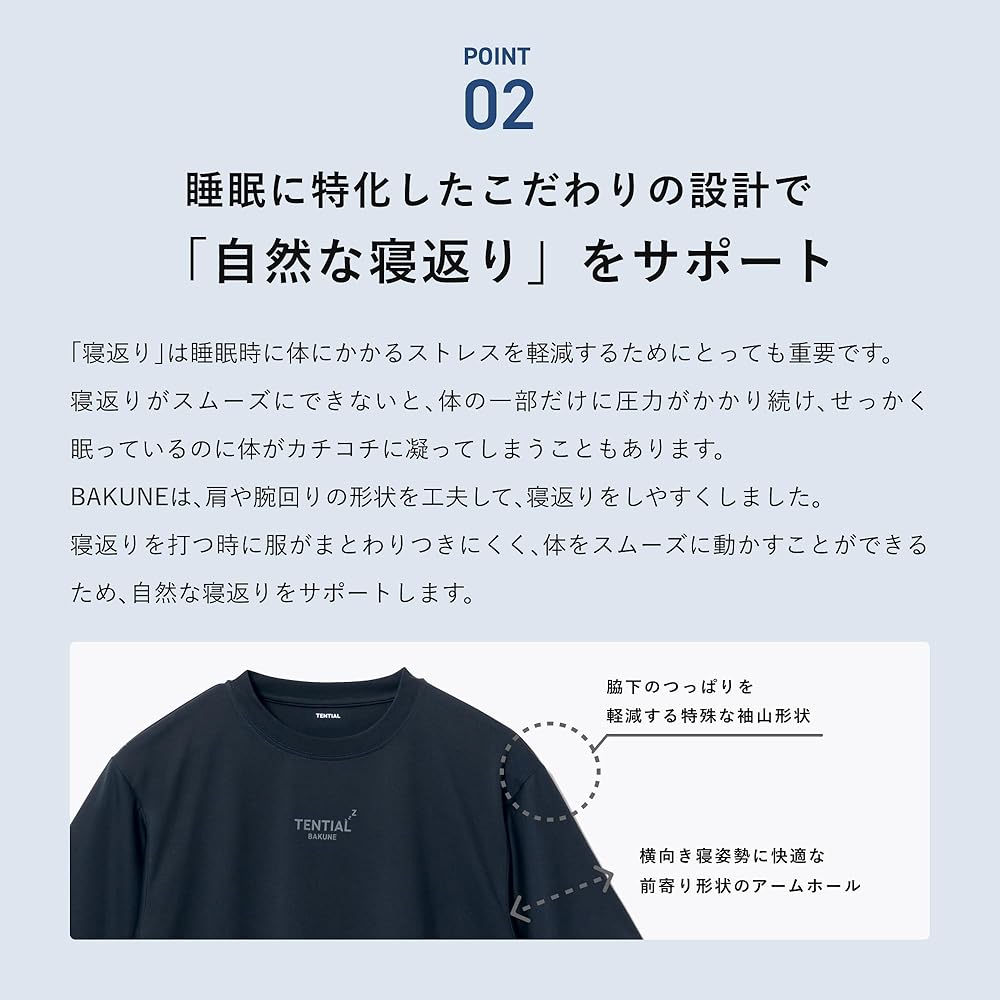 Amazon | [TENTIAL] BAKUNE Dry Women's [ バクネ ] 上下セット(半袖