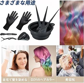 Amazon.co.jp: DELUXEFOX 髪染めセット (7個セット) 髪を染める道具