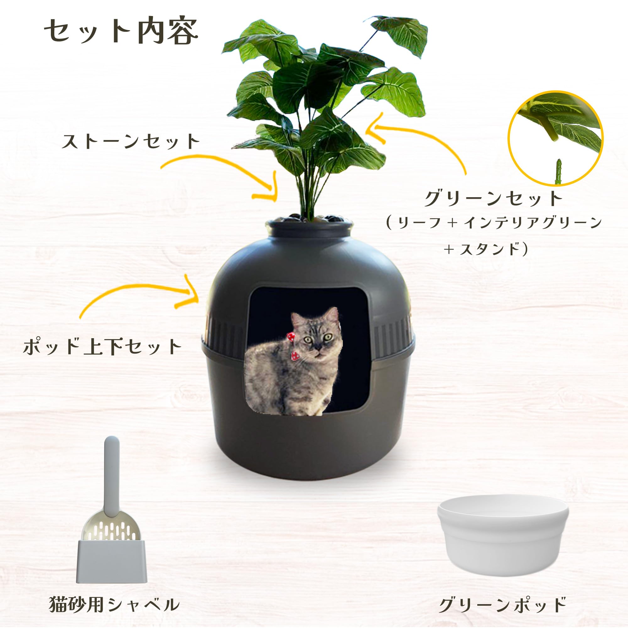 Amazon | My Tails® 猫トイレ シークレット猫トイレ インテリア