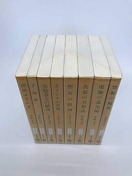 Amazon.co.jp: 東野圭吾 文庫セット (文庫古書セット) : 本
