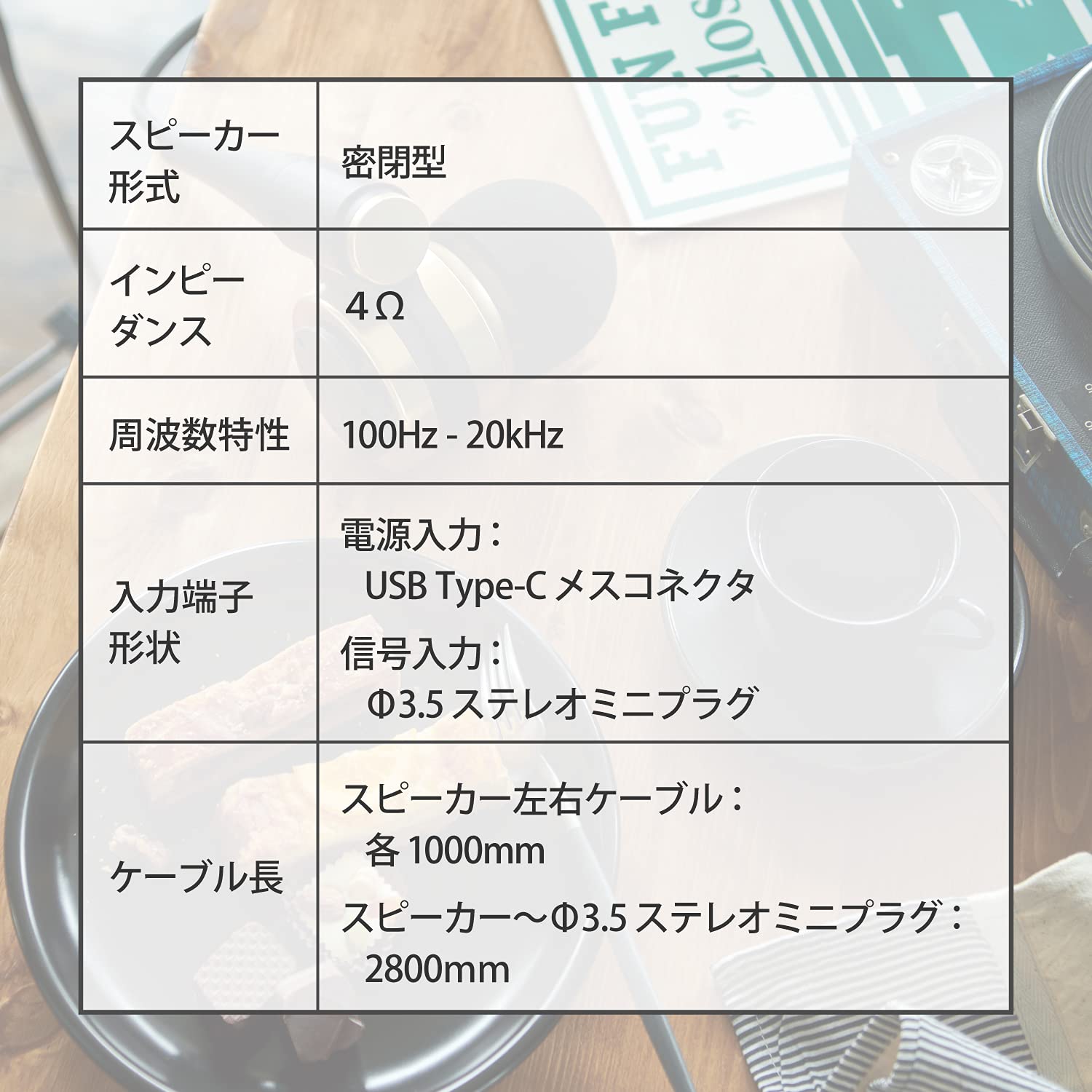 Amazon.co.jp: エレコム スピーカー イヤホン6倍サイズ パッシブ