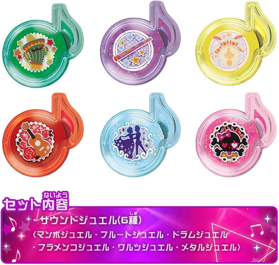 Amazon.co.jp: ミラクルちゅーんず! サウンドジュエルセット : おもちゃ