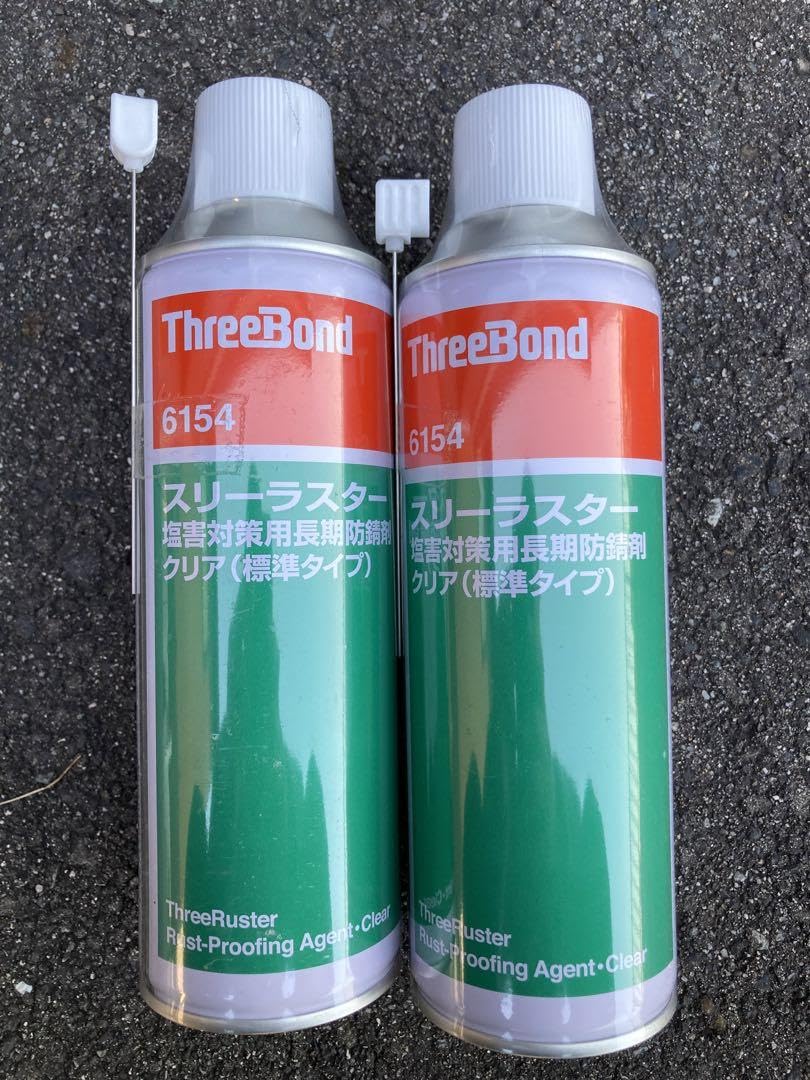ThreeBond 6154B 防錆剤 12本セット ThreeBond 防錆剤 12本セット